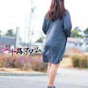 天野その子 今晩ゎ 五十路マダム 浜松店(カサブランカグループ)