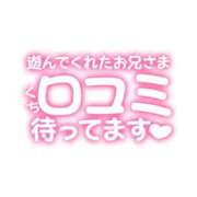 ヒメ日記 2023/11/29 15:04 投稿 しずな ギン妻パラダイス 堺東店