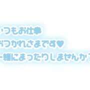 ヒメ日記 2023/12/21 15:36 投稿 しずな ギン妻パラダイス 堺東店