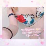 ヒメ日記 2025/04/05 10:31 投稿 いおり 和歌山ちゃんこ