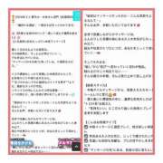 ヒメ日記 2025/11/12 17:28 投稿 いおり 和歌山ちゃんこ