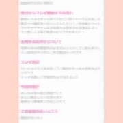 ヒメ日記 2026/01/29 19:25 投稿 いおり 和歌山ちゃんこ