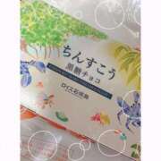 ヒメ日記 2026/03/22 17:45 投稿 いおり 和歌山ちゃんこ