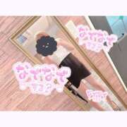 ヒメ日記 2026/04/16 09:58 投稿 いおり 和歌山ちゃんこ