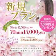 ヒメ日記 2025/04/02 23:03 投稿 リコ Celeb Garden(セレブガーデン)