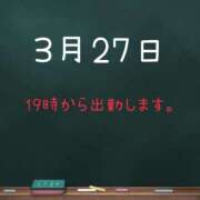 さつき☆色白美声の超美魔女 明日。 五十路有閑マダム～沖縄店～