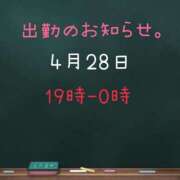 さつき☆色白美声の超美魔女 明日♡ 五十路有閑マダム～沖縄店～