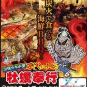 ヒメ日記 2024/03/18 18:53 投稿 なぐも 奥様特急三条店