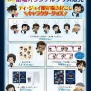 ヒメ日記 2025/04/04 23:03 投稿 なぐも 奥様特急三条店