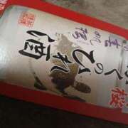 ヒメ日記 2025/03/02 04:49 投稿 みつ モッチ～ナ 函館店