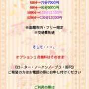 ヒメ日記 2025/05/30 10:48 投稿 みつ モッチ～ナ 函館店