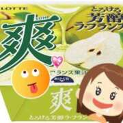 ヒメ日記 2024/12/12 20:09 投稿 まな 奥様鉄道69 岡山店