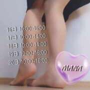 ヒメ日記 2024/12/13 11:08 投稿 まな 奥様鉄道69 岡山店