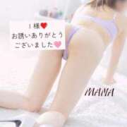 ヒメ日記 2024/12/14 00:09 投稿 まな 奥様鉄道69 岡山店