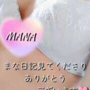 ヒメ日記 2024/12/15 14:59 投稿 まな 奥様鉄道69 岡山店