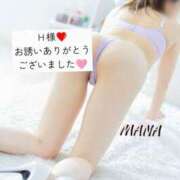 ヒメ日記 2024/12/17 15:14 投稿 まな 奥様鉄道69 岡山店