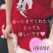 ヒメ日記 2024/12/25 08:36 投稿 まな 奥様鉄道69 岡山店