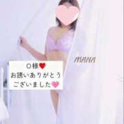 ヒメ日記 2024/12/30 07:09 投稿 まな 奥様鉄道69 岡山店