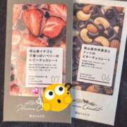 ヒメ日記 2025/01/03 22:49 投稿 まな 奥様鉄道69 岡山店