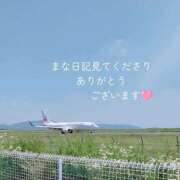 ヒメ日記 2025/01/09 07:19 投稿 まな 奥様鉄道69 岡山店