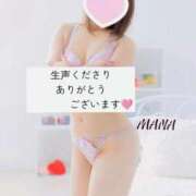 ヒメ日記 2025/01/12 21:39 投稿 まな 奥様鉄道69 岡山店