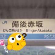 ヒメ日記 2025/01/16 23:59 投稿 まな 奥様鉄道69 岡山店