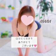 ヒメ日記 2025/01/20 18:19 投稿 まな 奥様鉄道69 岡山店