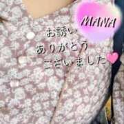 ヒメ日記 2025/01/21 16:39 投稿 まな 奥様鉄道69 岡山店