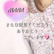 ヒメ日記 2025/01/24 10:29 投稿 まな 奥様鉄道69 岡山店