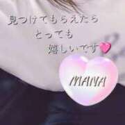 ヒメ日記 2025/01/27 10:14 投稿 まな 奥様鉄道69 岡山店