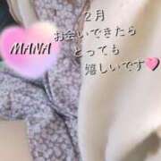 ヒメ日記 2025/02/02 22:49 投稿 まな 奥様鉄道69 岡山店