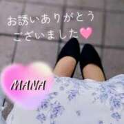 ヒメ日記 2025/02/06 18:09 投稿 まな 奥様鉄道69 岡山店