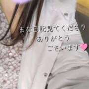 ヒメ日記 2025/02/11 13:19 投稿 まな 奥様鉄道69 岡山店