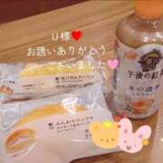 ヒメ日記 2025/02/11 22:19 投稿 まな 奥様鉄道69 岡山店