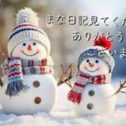 ヒメ日記 2025/02/20 00:49 投稿 まな 奥様鉄道69 岡山店