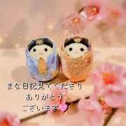 ヒメ日記 2025/03/01 15:29 投稿 まな 奥様鉄道69 岡山店