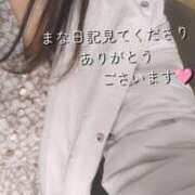 ヒメ日記 2025/03/05 09:56 投稿 まな 奥様鉄道69 岡山店