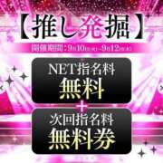 ヒメ日記 2024/09/12 07:11 投稿 いよ 三つ乱本館