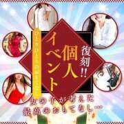 ヒメ日記 2024/12/11 17:57 投稿 いよ 三つ乱本館