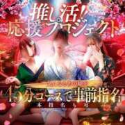 ヒメ日記 2025/03/12 19:17 投稿 いよ 三つ乱本館