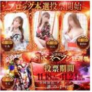 ヒメ日記 2025/11/24 12:09 投稿 いよ 三つ乱本館