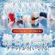 ヒメ日記 2026/02/18 06:57 投稿 いよ 三つ乱本館