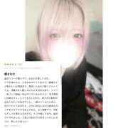 ヒメ日記 2026/04/04 02:18 投稿 アト マドンナ(仙台)