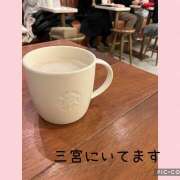 ヒメ日記 2025/01/20 09:58 投稿 かいり 神戸人妻花壇