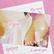 ヒメ日記 2025/02/26 23:42 投稿 鍛冶谷　えるぼ エテルナ京都