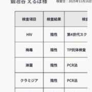 ヒメ日記 2025/11/17 23:25 投稿 鍛冶谷　えるぼ エテルナ京都