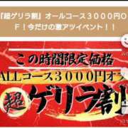 ヒメ日記 2025/12/17 04:12 投稿 鍛冶谷　えるぼ エテルナ京都