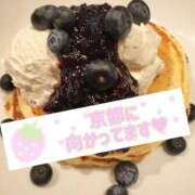 ヒメ日記 2025/12/20 16:19 投稿 鍛冶谷　えるぼ エテルナ京都