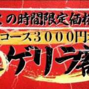 ヒメ日記 2025/12/24 01:17 投稿 鍛冶谷　えるぼ エテルナ京都