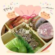 ヒメ日記 2026/01/04 02:22 投稿 鍛冶谷　えるぼ エテルナ京都